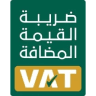 الرقم الضريبي